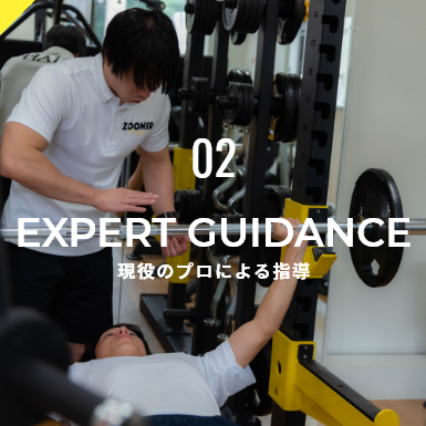 格闘技でもっと美しく。引き締まった体を手に入れるならZOOMER。